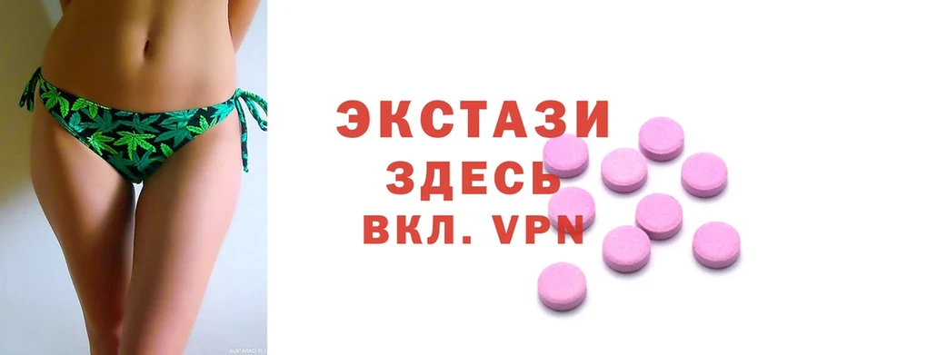 где купить наркотик  Калач  МЕГА вход  Ecstasy louis Vuitton 