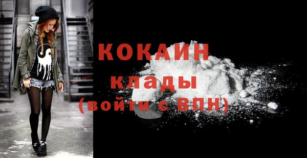 COCAINE Дмитров